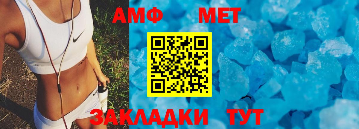 АМФ  Вход с VPN  АМФ  Amphetamine 98%  Воскресенск 