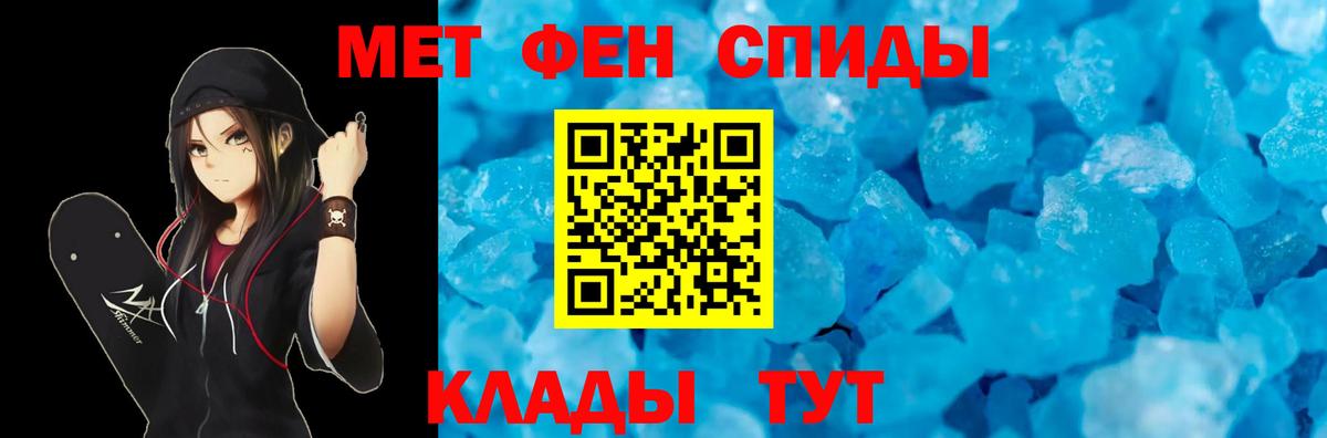 АМФЕТАМИН 98% Воскресенск