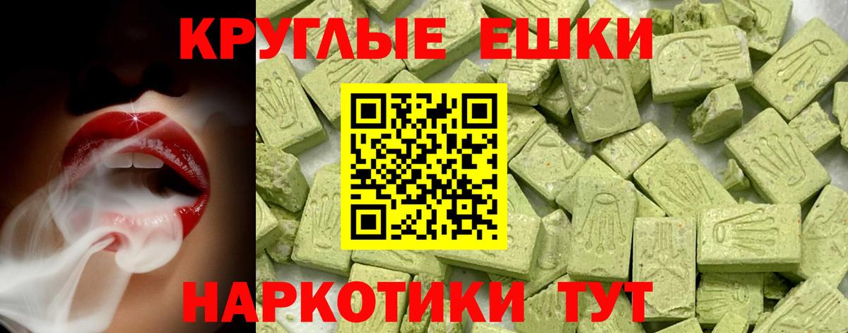 ЭКСТАЗИ 280мг  ЭКСТАЗИ mix  Ecstasy  Воскресенск  Вход с VPN 