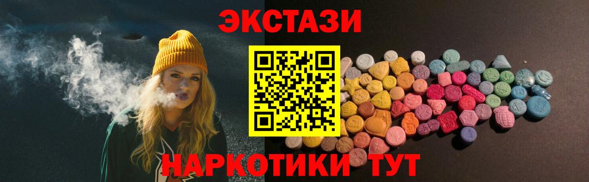 Ecstasy бентли Воскресенск