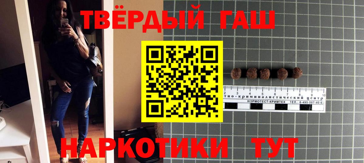 ГАШ индика сатива Воскресенск