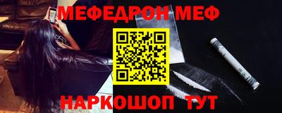 герыч Ачхой-Мартан