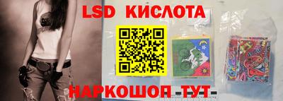 наркотики Аша