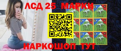 герыч Ачхой-Мартан