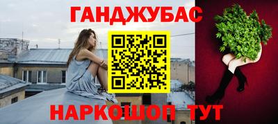 наркотики Аша