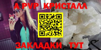 герыч Ачхой-Мартан