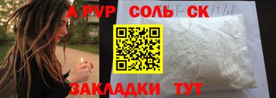 герыч Ачхой-Мартан
