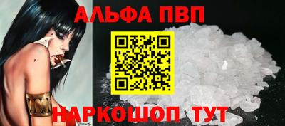 герыч Ачхой-Мартан
