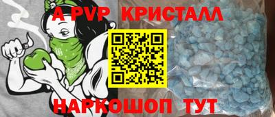 наркотики Аша
