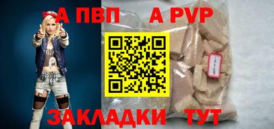 герыч Ачхой-Мартан