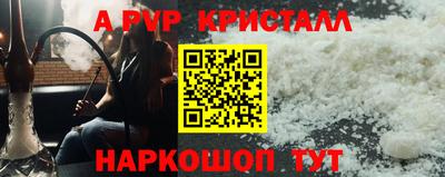 герыч Ачхой-Мартан