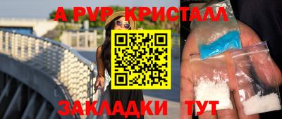 герыч Ачхой-Мартан
