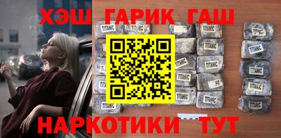 герыч Ачхой-Мартан