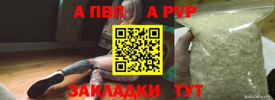 наркотики Аша
