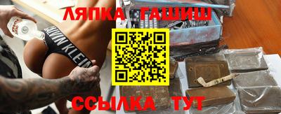 наркотики Аша