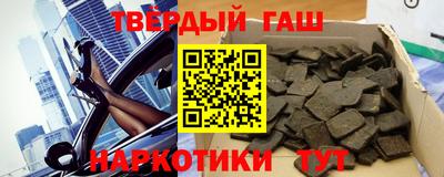 наркотики Аша