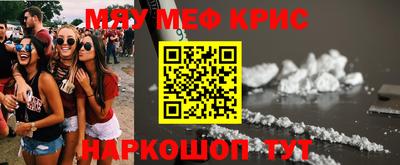 герыч Ачхой-Мартан