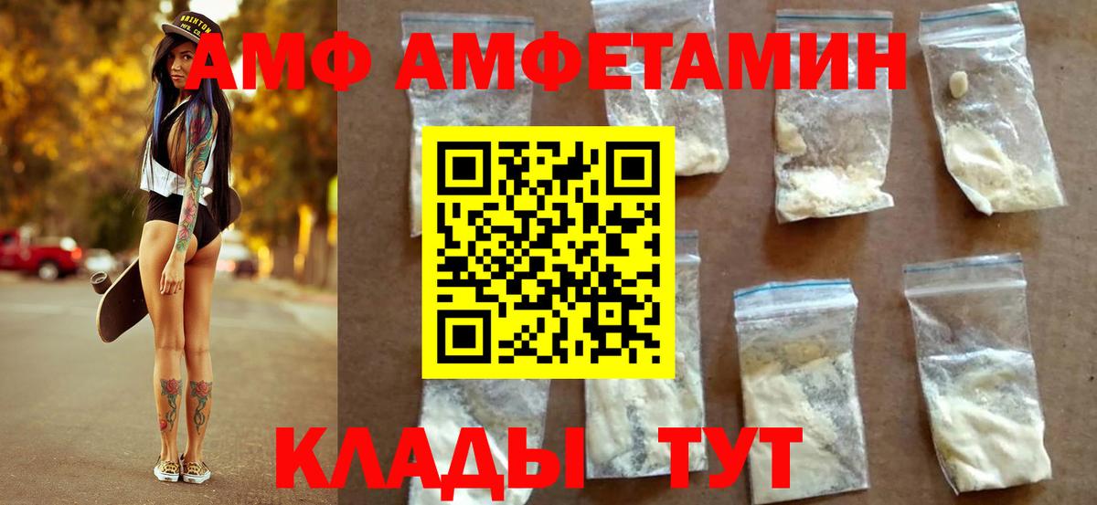 Воскресенск  Первитин витя  Вход с VPN 