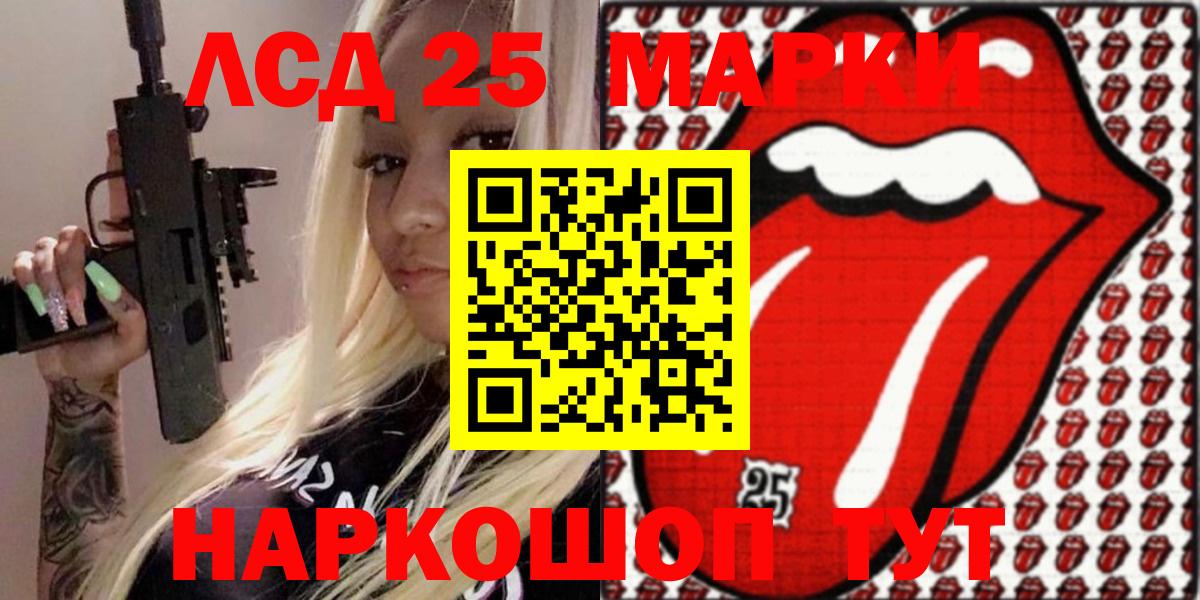 Марки N-bome 1,5мг  Вход с VPN  Марки N-bome  Воскресенск  Марки N-bome 1,5мг 