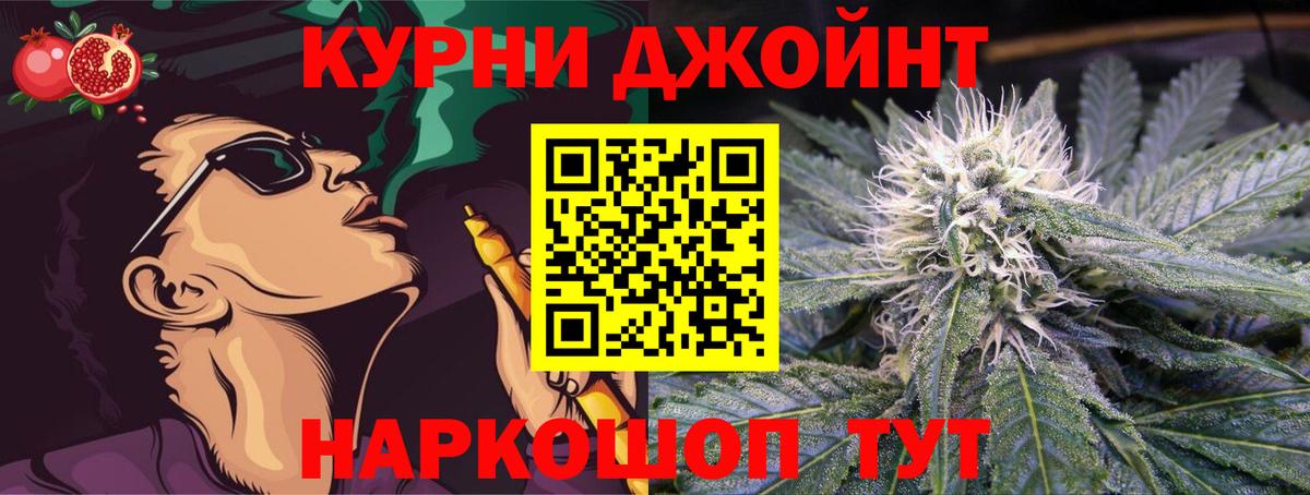 Воскресенск  Канабис индика  Марихуана AK-47  Марихуана марихуана  Вход с VPN 
