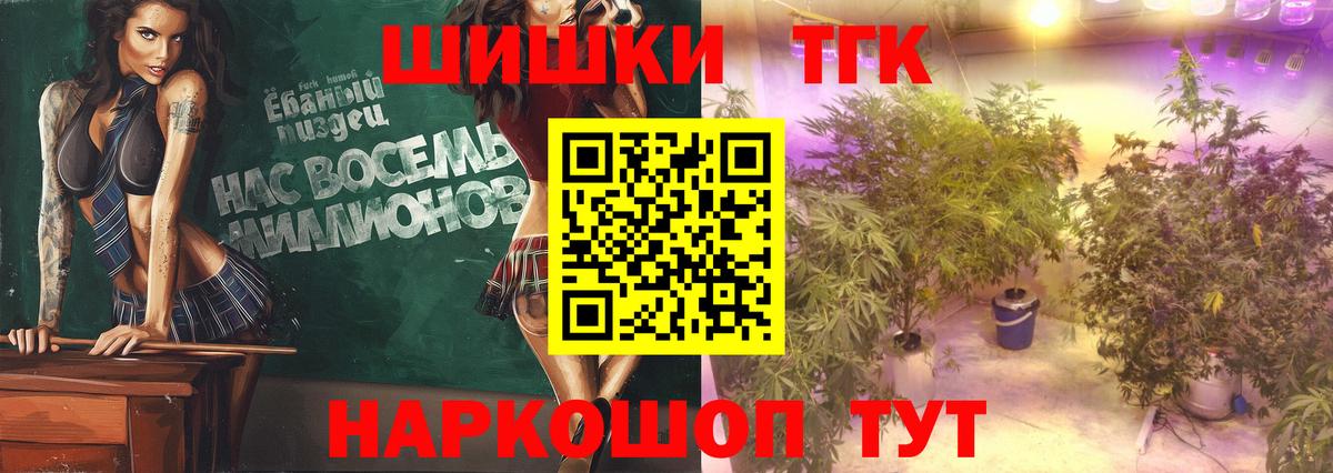 Шишки марихуана семена Воскресенск